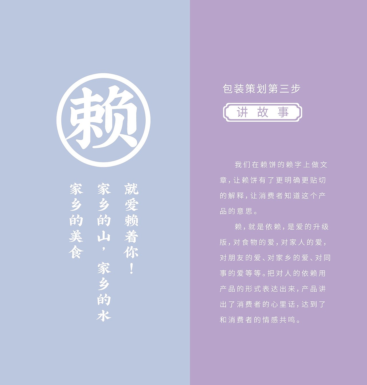 赖饼礼盒包装（图ZMjcxNTAzMzc2） - 包装 - 站酷设计师鲸喜品牌设计原创素材 - 站酷ZCOOL