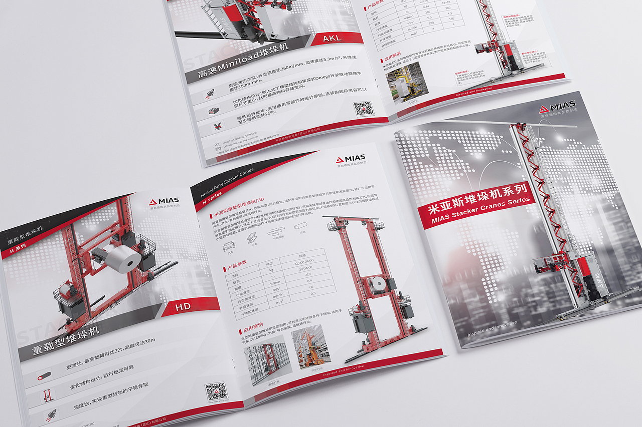 画册 宣传册 企业画册 产品手册 宣传画册 工业画册（图ZMjcxODE1NTE2） - 书籍/画册 - 站酷设计师李洋_LY原创素材 - 站酷ZCOOL