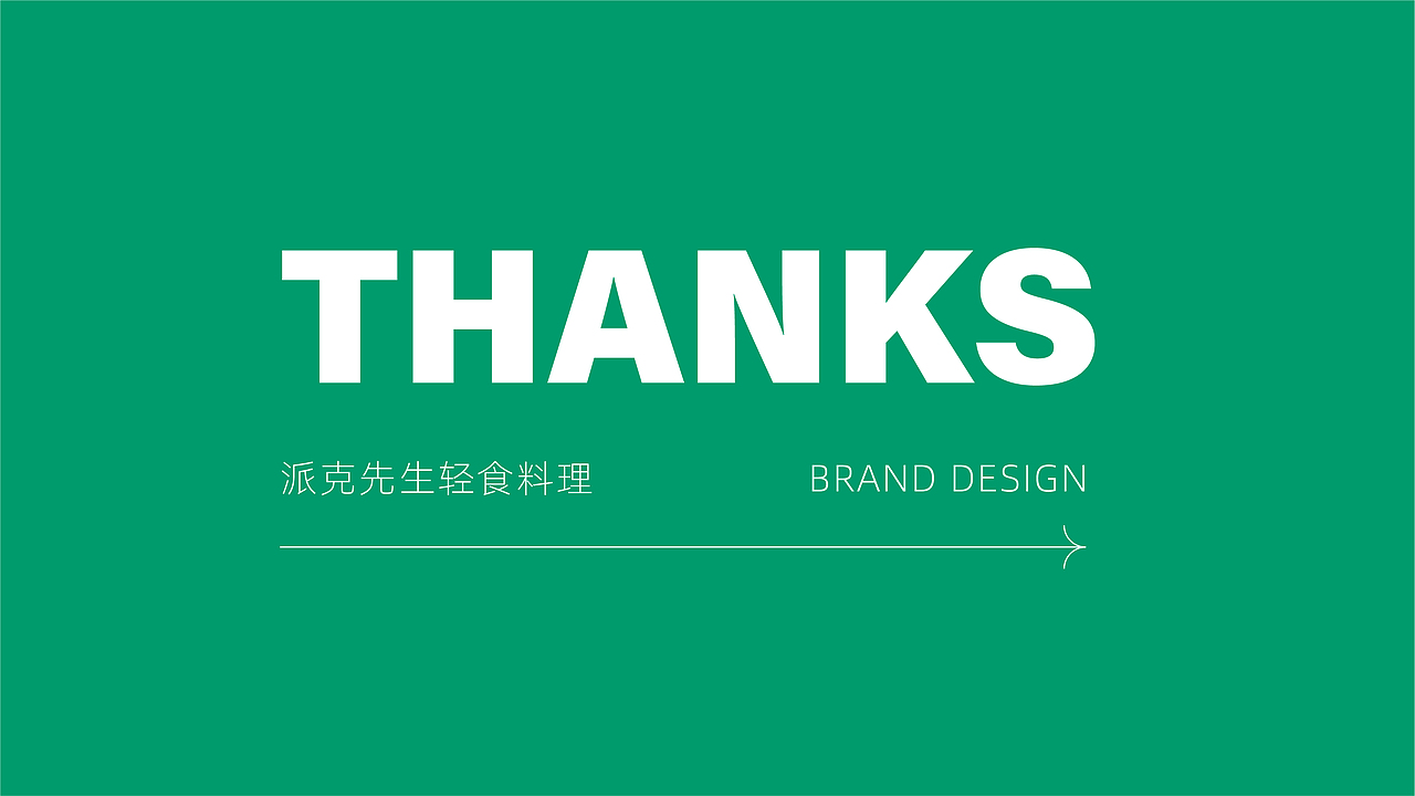 Mr.peck 派克轻食