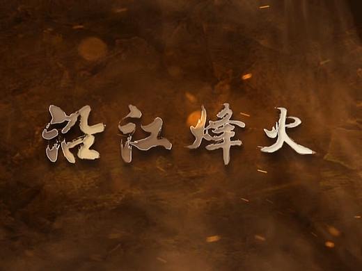 红色包装影片