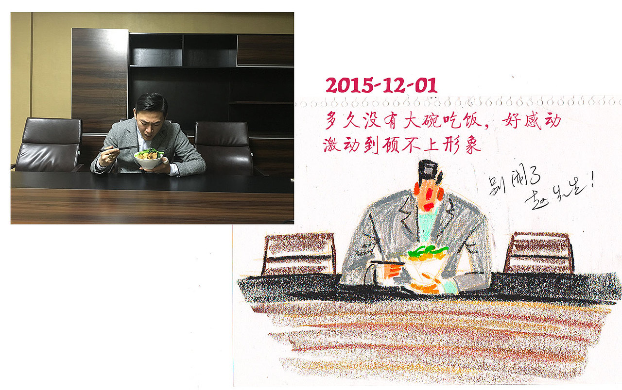 做个帅哥好难（图ZNDIzNjMwMjg=） - 艺术插画 - 站酷设计师大能峥_charlie原创素材 - 站酷ZCOOL