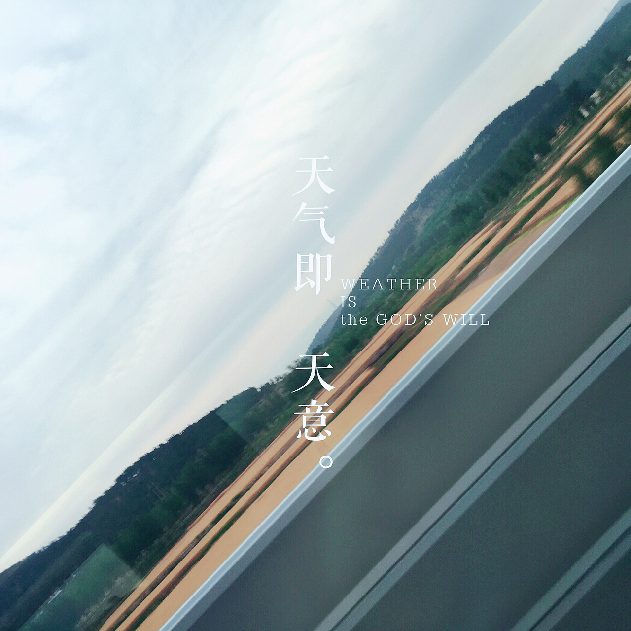 花事未了（图ZNTcwODU2MzY=） - 修图/后期 - 站酷设计师丑女阿酷原创素材 - 站酷ZCOOL