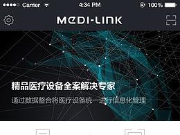 2017年医疗软件app