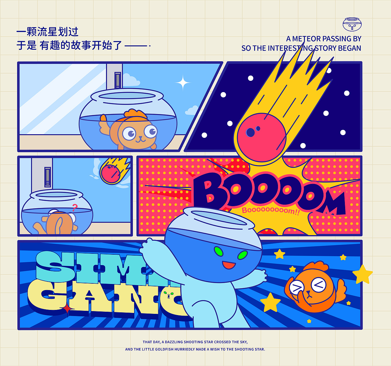 司马缸子&小金鱼（图ZMjQwMDI4NDky） - IP形象 - 站酷设计师陈开心CNY原创素材 - 站酷ZCOOL