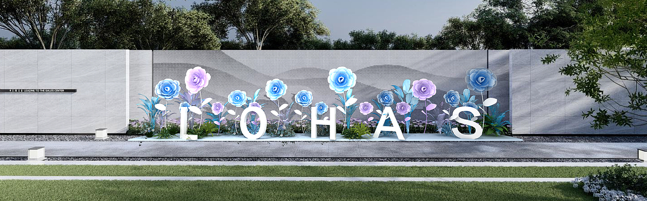 顺发·美陈美颂