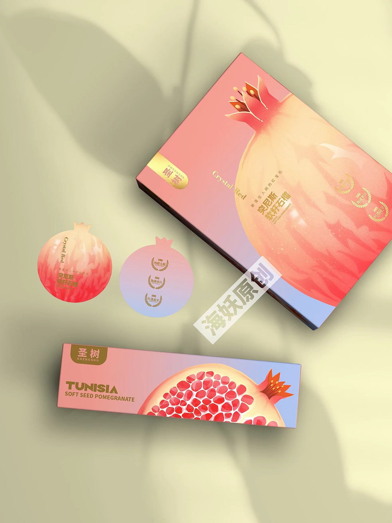 {原创}石榴水果零食礼盒手绘插画包装设计