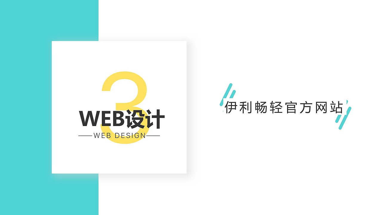 【东道设计学院】UI设计学员徐旖作品（图ZODUyNTgwMjA=） - APP界面 - 站酷设计师东道设计学院原创素材 - 站酷ZCOOL