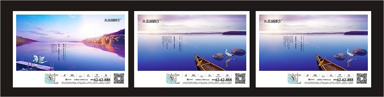 宣传推广（图ZOTI2ODg2NjQ=） - 宣传物料 - 站酷设计师STC石头城原创素材 - 站酷ZCOOL