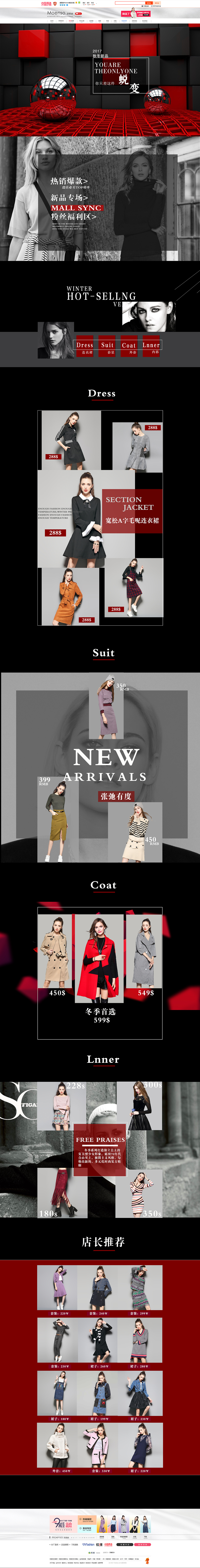 女装（图ZMTAwMTAyODUy） - 电商 - 站酷设计师名古屋的春野原创素材 - 站酷ZCOOL