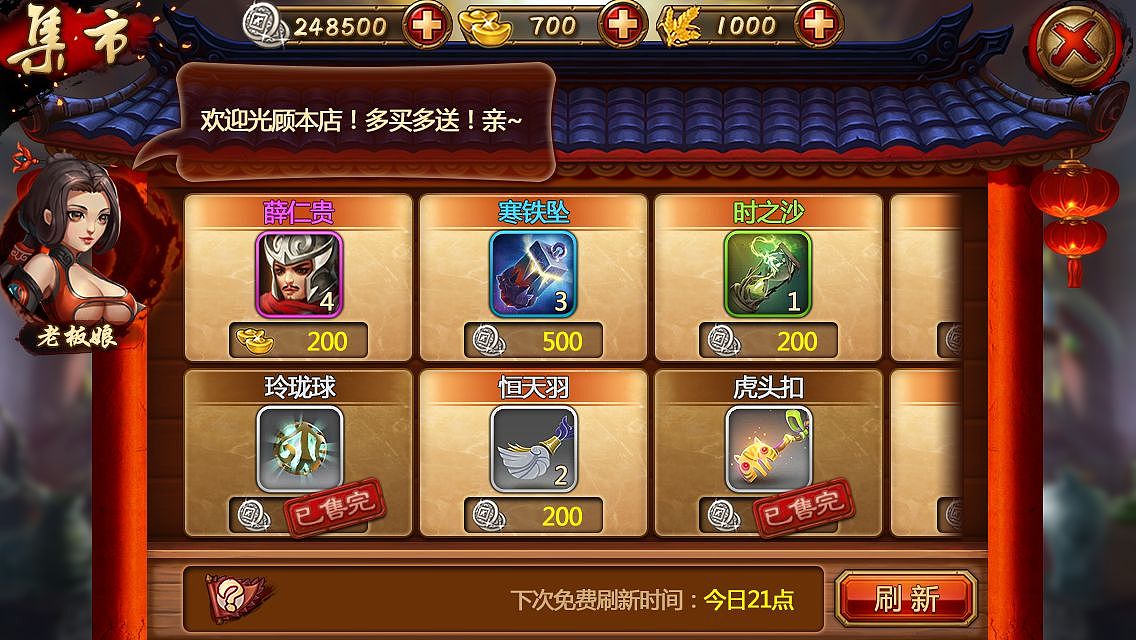 战将天下