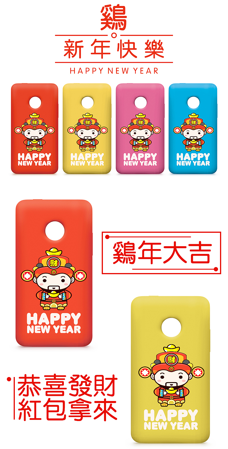 新年祝福练习（图ZNjkzNDAyODg=） - 海报 - 站酷设计师尘十二xx原创素材 - 站酷ZCOOL