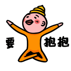 微信表情:犯二青年 第一弹+第二弹