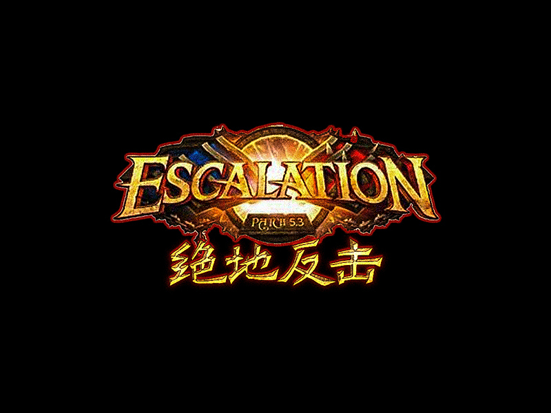 魔兽世界字体设计