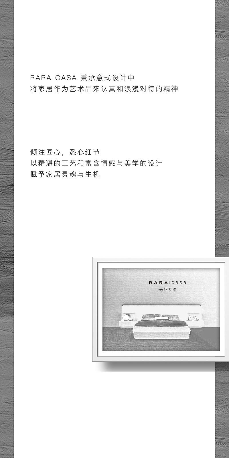 悬浮系统公众号长图