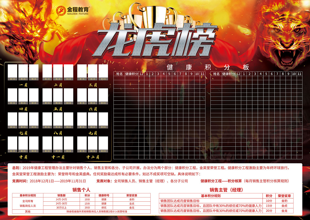 活动主kv画面（图ZMTcyOTAyODAw） - 品牌 - 站酷设计师太度设计原创素材 - 站酷ZCOOL