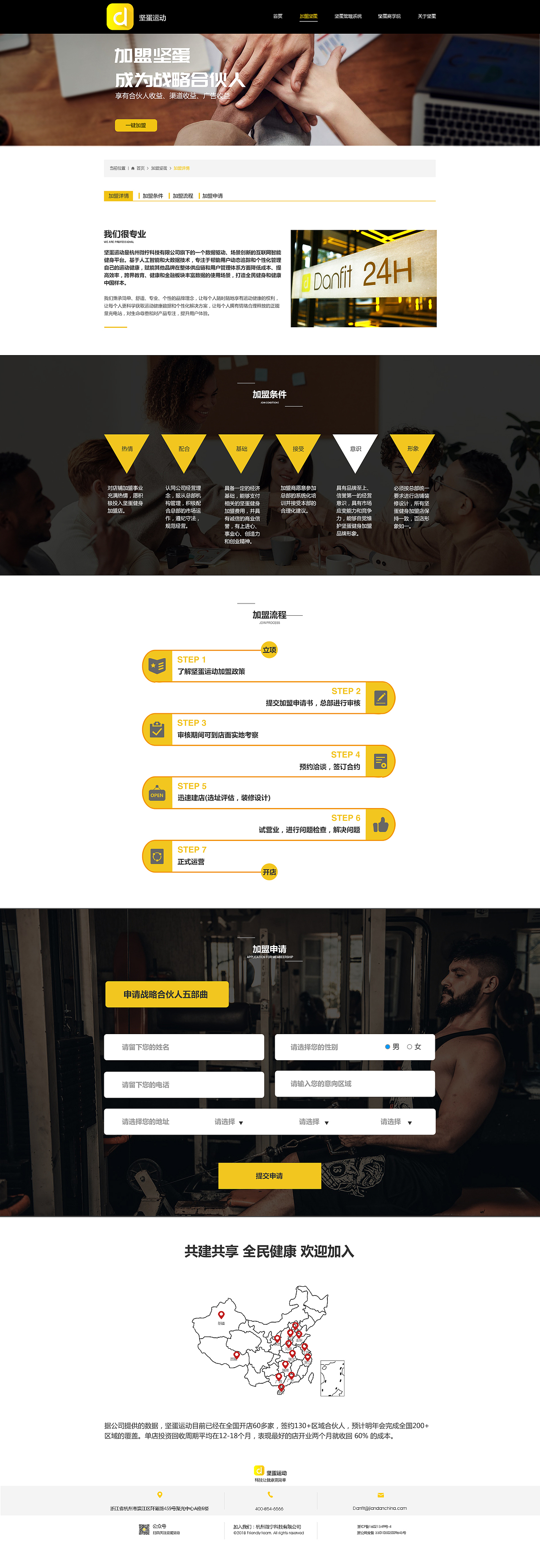 pc端界面设计（图ZMTkyNjkyOTQ4） - 游戏/娱乐 - 站酷设计师董公举原创素材 - 站酷ZCOOL