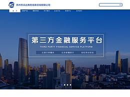 众达金融企业官网