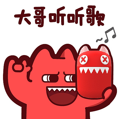 魔鬼猫表情-大哥请 系列