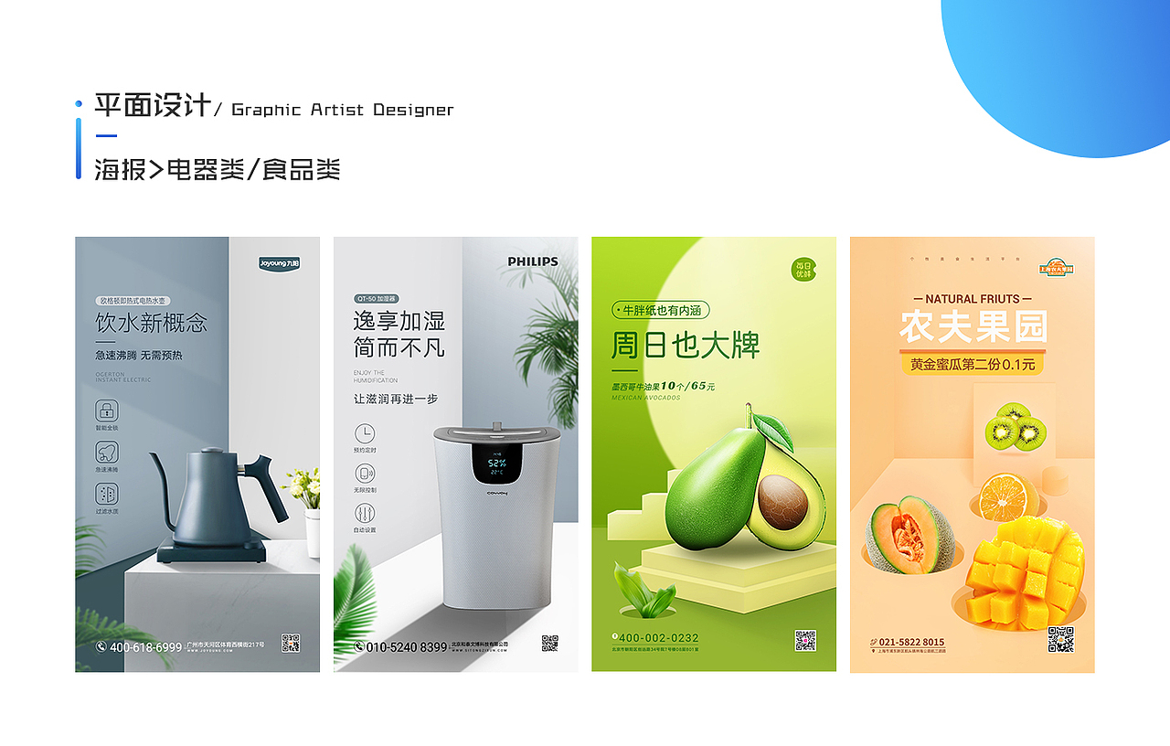 作品集（图ZMTgzMjI1NjIw） - 其他 - 站酷设计师外地来的异乡人原创素材 - 站酷ZCOOL