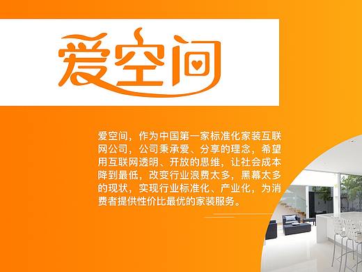 改版爱空间APP（个人主页-ZNDA4MTYzNzY=） - APP界面 - 站酷设计师温柔或王原创素材 - 站酷ZCOOL