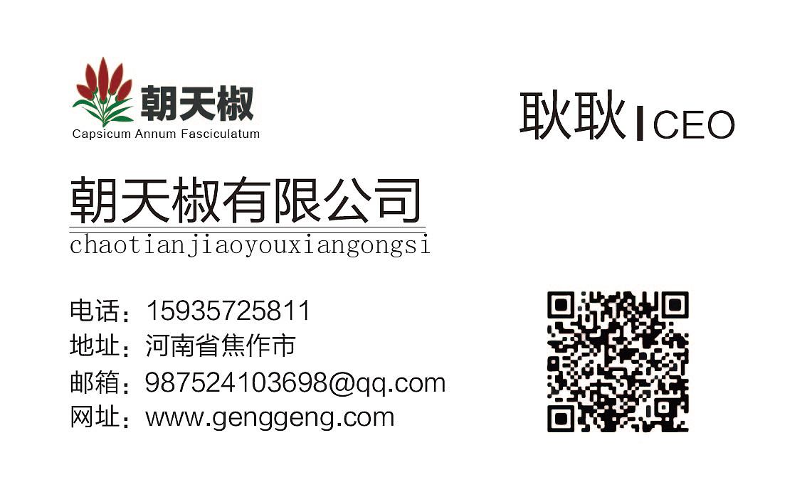 名片（圖ZMTg1NTg3ODEy） - 其他平面 - 站酷設(shè)計(jì)師小埗原創(chuàng)素材 - 站酷ZCOOL