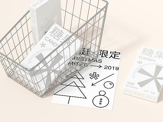 2019 圣诞·限定