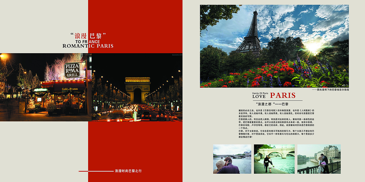“足迹”画册设计（图ZMjAwNDI4NjQ=） - 书籍/画册 - 站酷设计师x4262637原创素材 - 站酷ZCOOL