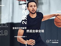 Under Armour官网品牌故事更新