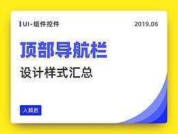 大厂作品集