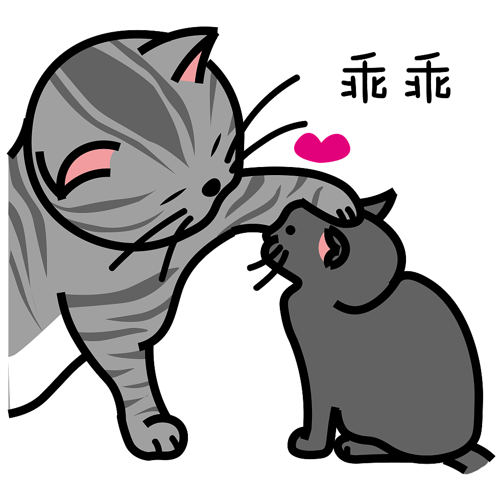 牛肉丸和硬虎 微信表情包（图ZMTc4NjQzNTcy） - 网络表情 - 站酷设计师Z20363590原创素材 - 站酷ZCOOL