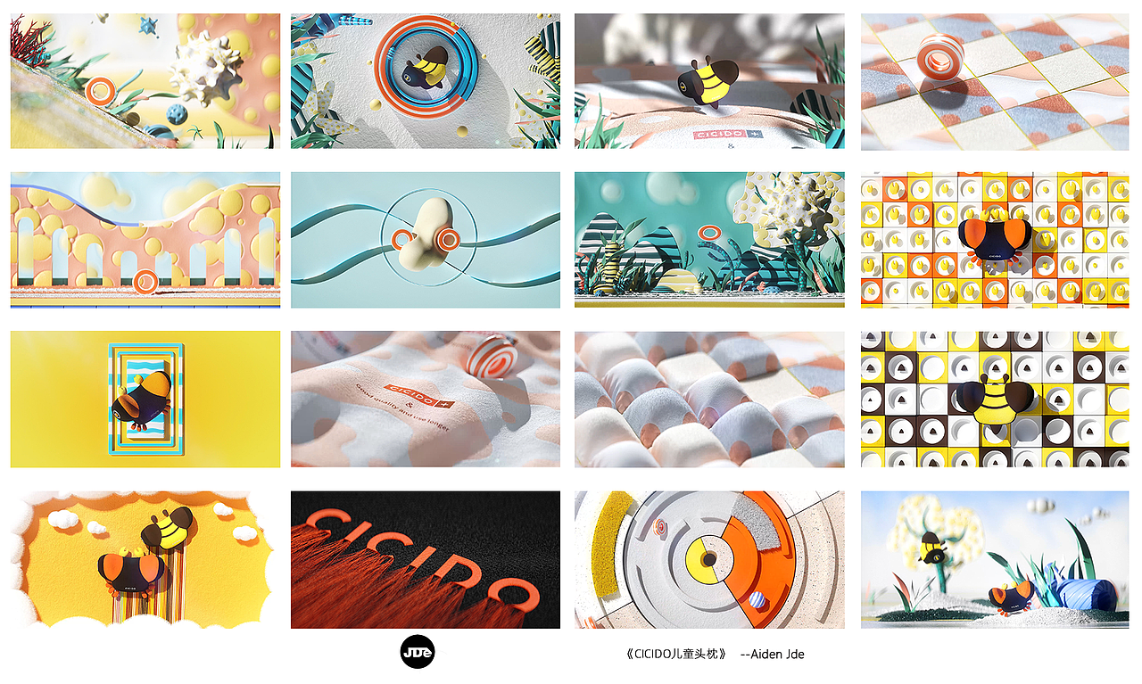 《CICIDO儿童头枕》（图ZMjYyNzE4MDE2） - 产品 - 站酷设计师Aiden一World原创素材 - 站酷ZCOOL