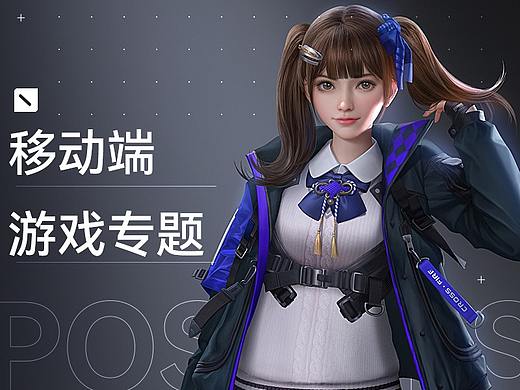 游戏运营专题合集（2021）