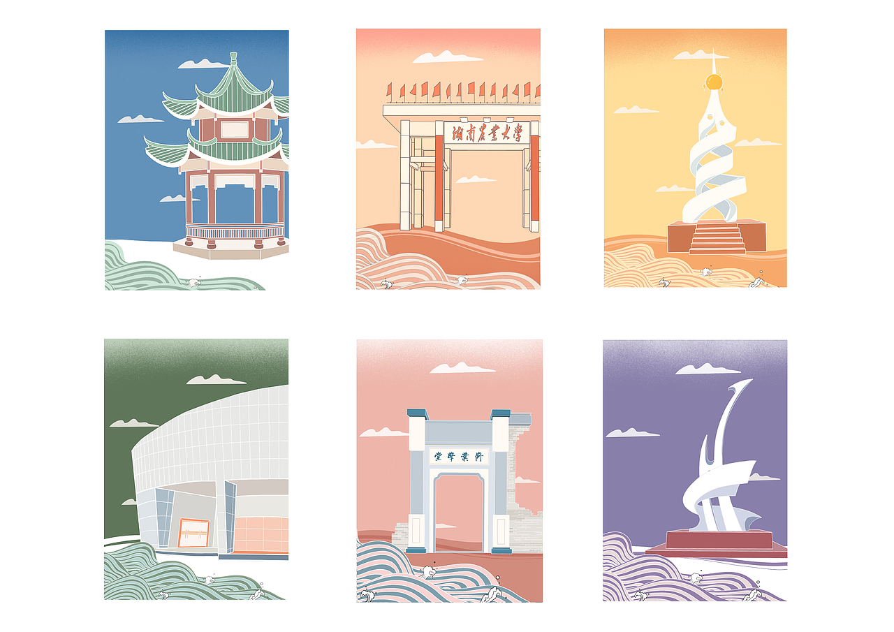 湖南农业大学建筑插画