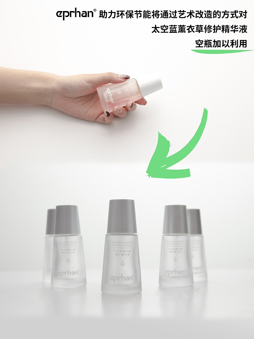 伊帕尔汗彩虹瓶拍摄案例（图ZMzU1MzkzNzgw） - 产品摄影 - 站酷设计师soaoao原创素材 - 站酷ZCOOL