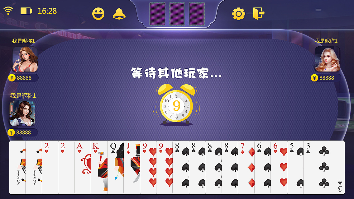 欢乐斗地主（图ZNjgxODcwNTI=） - 游戏UI - 站酷设计师葡萄冻冻原创素材 - 站酷ZCOOL