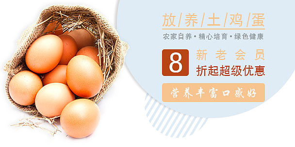 banner（圖ZMTA5NTYzNjQ0） - 其他平面 - 站酷設(shè)計師李枝鵬原創(chuàng)素材 - 站酷ZCOOL