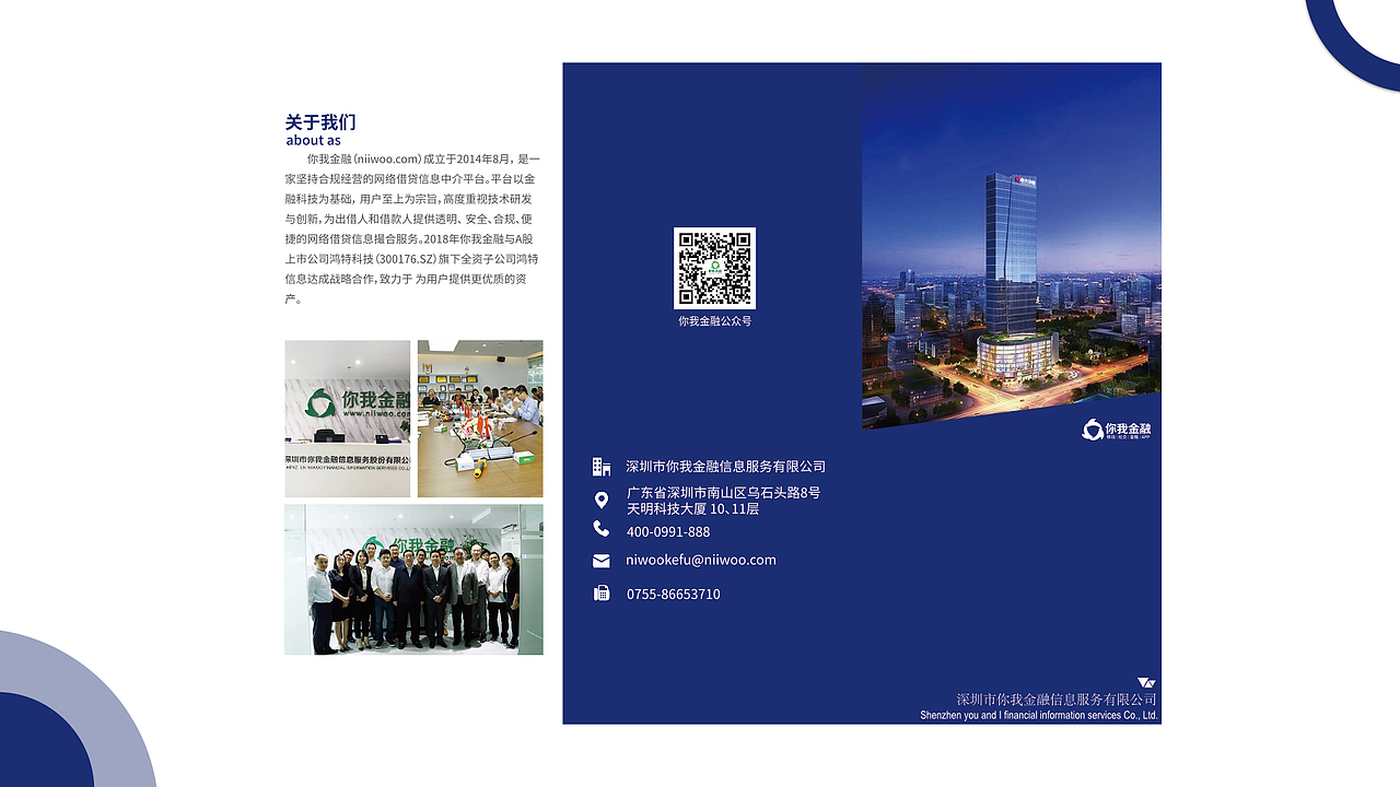 作品集（图ZMTI3NzkwNzY4） - 交互/UE - 站酷设计师喻晴原创素材 - 站酷ZCOOL