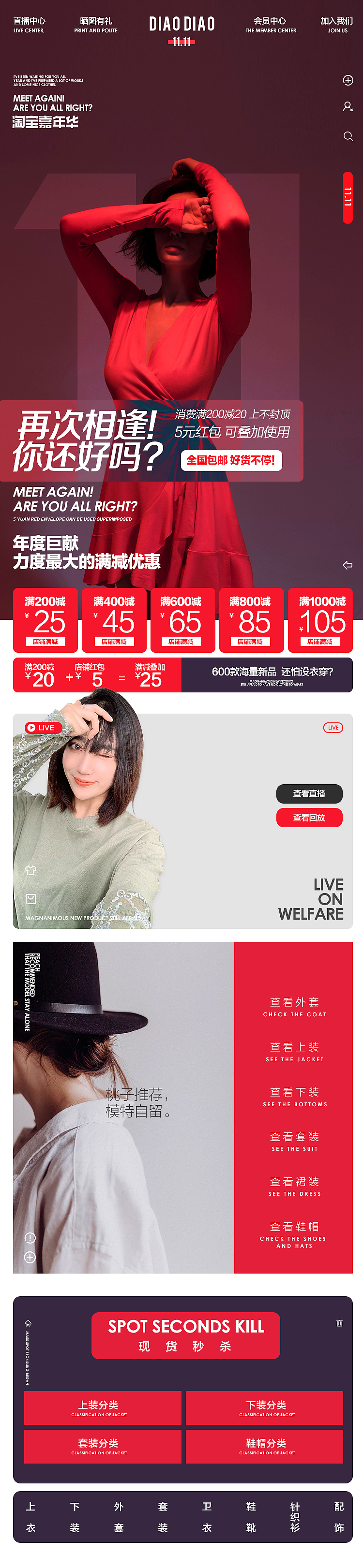 2019年作品分类 噗有点懒了今年~（图ZMTg2MjE0Nzg0） - 其他平面 - 站酷设计师我是汪星人原创素材 - 站酷ZCOOL