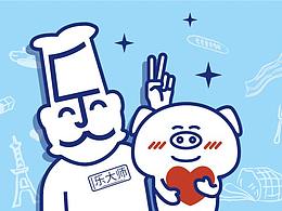 樂大師微信表情包