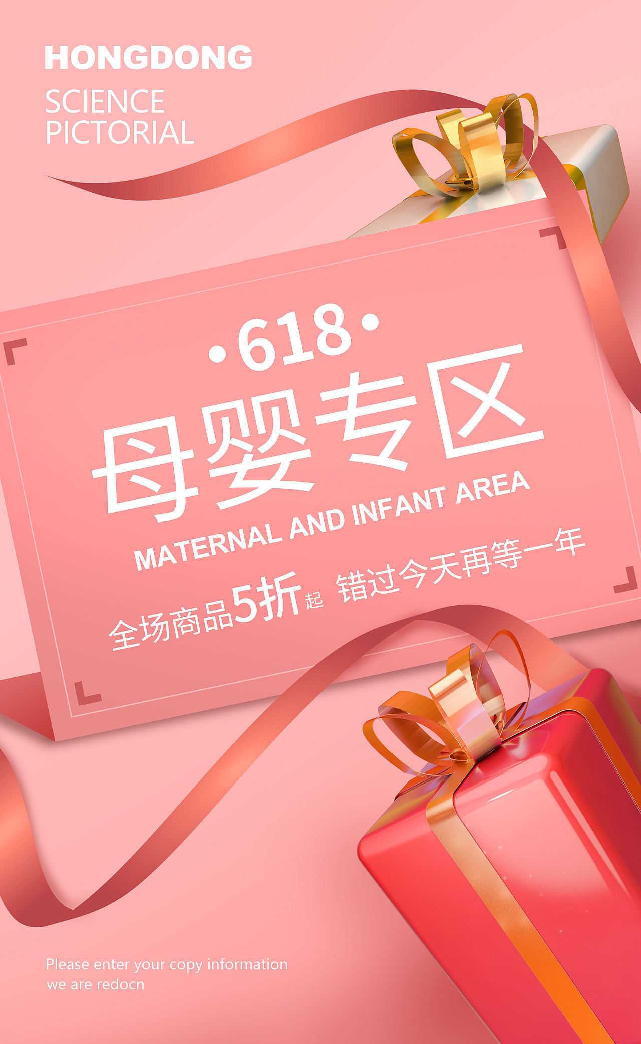 海报作品（图ZMjc5OTk5ODcy） - 海报 - 站酷设计师今天完成工作量了原创素材 - 站酷ZCOOL