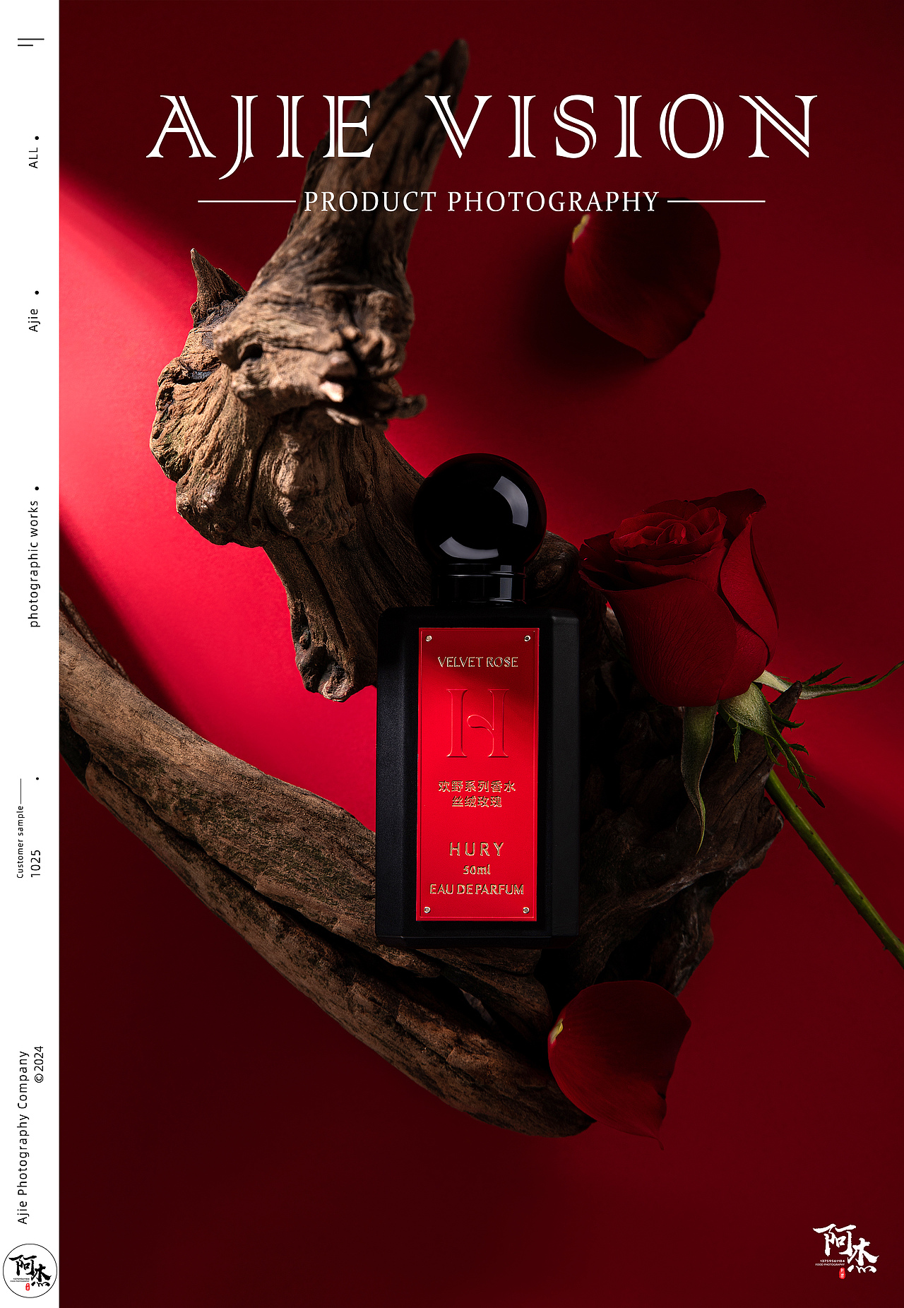 玫瑰香水（图ZMzU4ODI4ODQ0） - 生活用品 - 站酷设计师AJ顽瞳原创素材 - 站酷ZCOOL