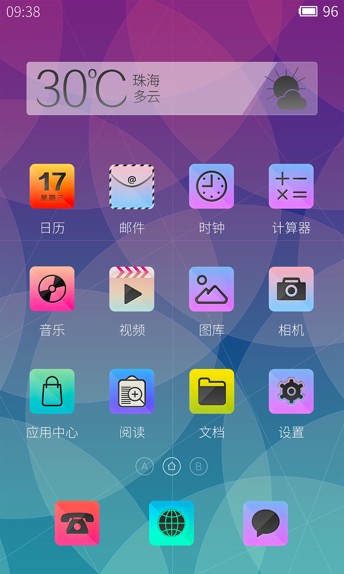 Bincolor（图ZMjA1OTgzMDg=） - 主题/皮肤 - 站酷设计师dq835原创素材 - 站酷ZCOOL