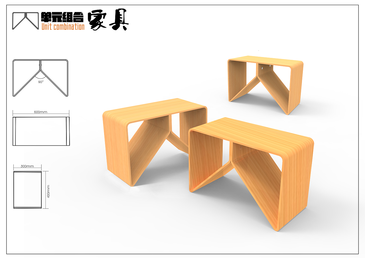 单元组合家具（图ZNTA0NjcyMTY=） - 生活用品 - 站酷设计师芯创研发原创素材 - 站酷ZCOOL