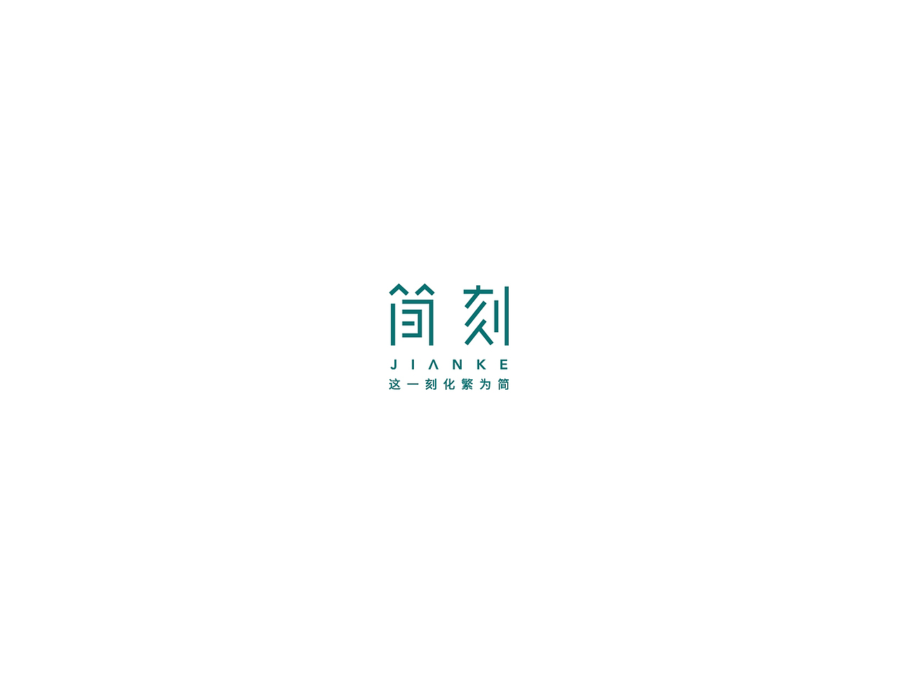 2018字体logo合集Ⅱ（图ZMTMxNTI4MzM2） - Logo - 站酷设计师亦痕设计原创素材 - 站酷ZCOOL