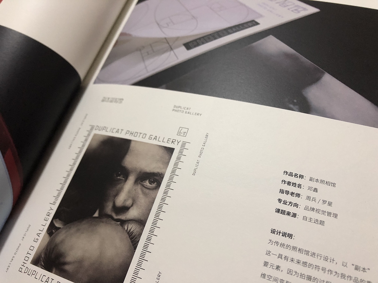 很高兴被选入学院优秀作品集