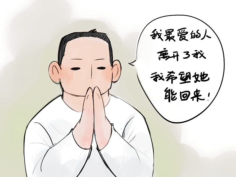 念念不忘必有回响（图ZMTU4Mjg2MTM2） - 短篇/格漫 - 站酷设计师黄小丼原创素材 - 站酷ZCOOL