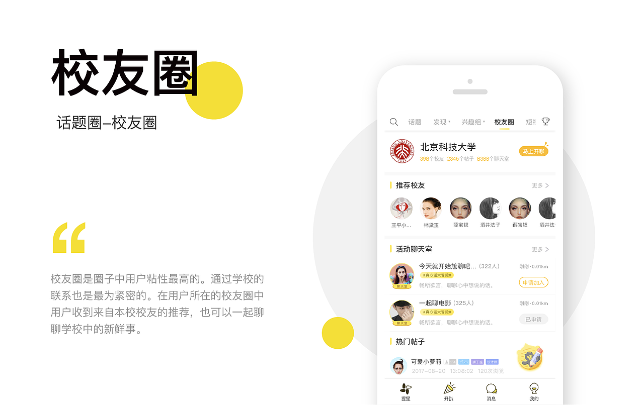 简历&作品集（图ZMjI5ODg4MDA0） - 其他UI - 站酷设计师又见深色原创素材 - 站酷ZCOOL