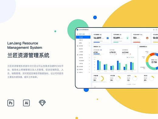 B端项目总结（个人主页-ZNTg4NTI0MTY=） - 其他UI - 站酷设计师W大帅原创素材 - 站酷ZCOOL