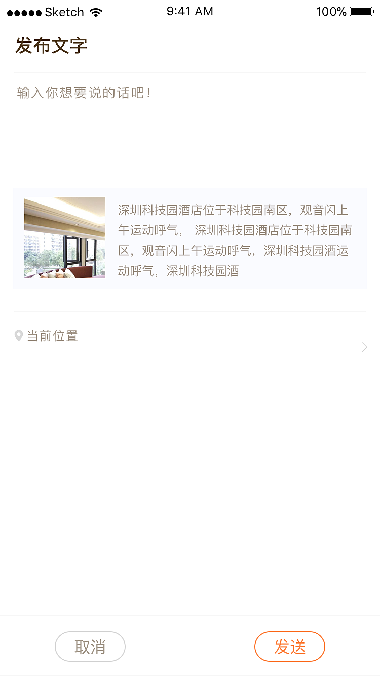 2017年酒店旅游（图ZMTAxMjExODE2） - APP界面 - 站酷设计师Eternityk原创素材 - 站酷ZCOOL