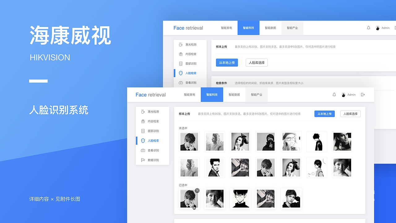 2018项目汇总（图ZMTQ0MTQ3NzE2） - APP界面 - 站酷设计师Kasieri原创素材 - 站酷ZCOOL